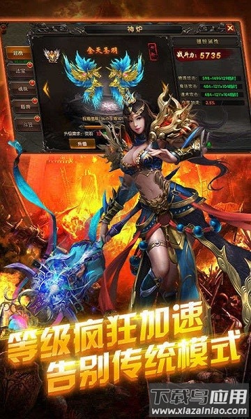 雄霸风云最新版