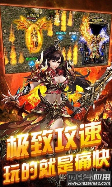 雄霸风云游戏最新版截图1