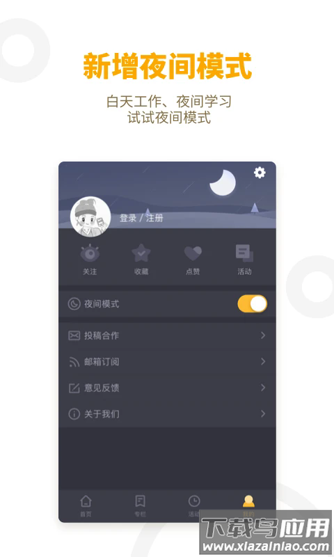 app干货铺子安卓版最新版截图1