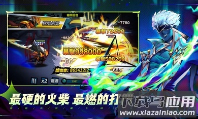 火柴人M最新版截图2