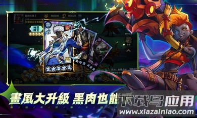 火柴人M最新版截图4