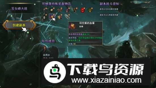 笑傲武侠梦2025最新版本最新版截图1