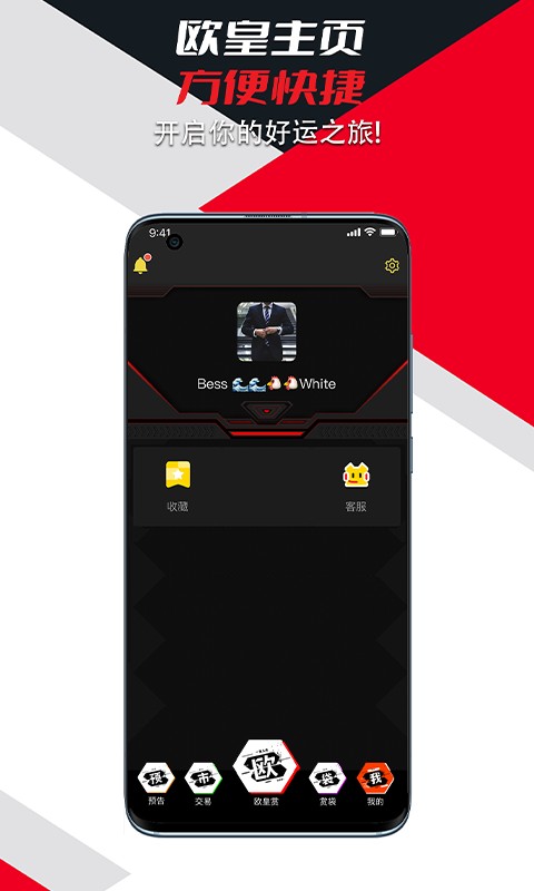 漫圈手机版最新版截图2