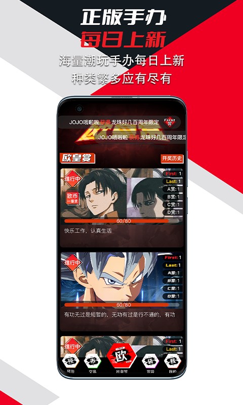 漫圈手机版最新版截图3