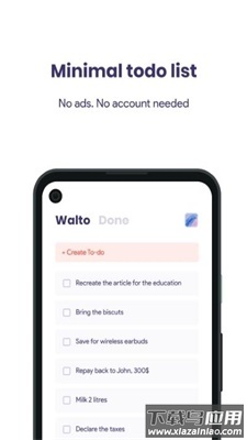 Waltoapp最新版截图3