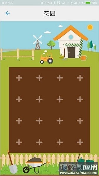 童印台灯最新版