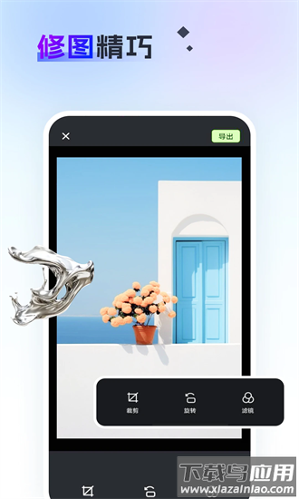 即刻回忆相册最新版最新版截图1