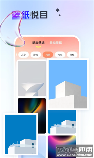 即刻回忆相册最新版最新版截图3