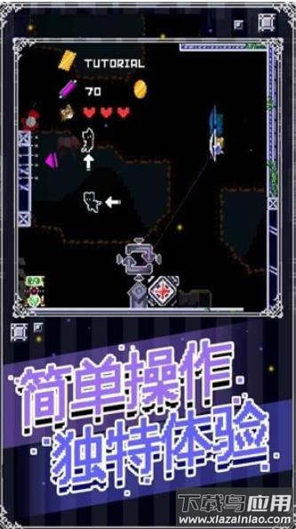 穿梭物语官方手游下载最新版截图1