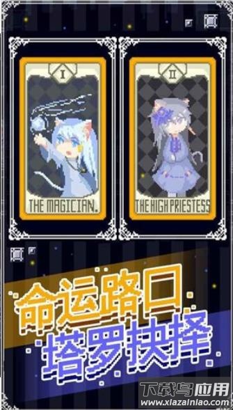 穿梭物语官方手游下载最新版截图2