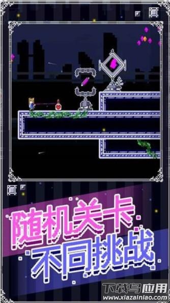 穿梭物语官方手游下载最新版截图3