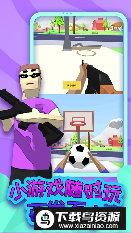 童贞勇者大冒险游戏手机版最新版截图1