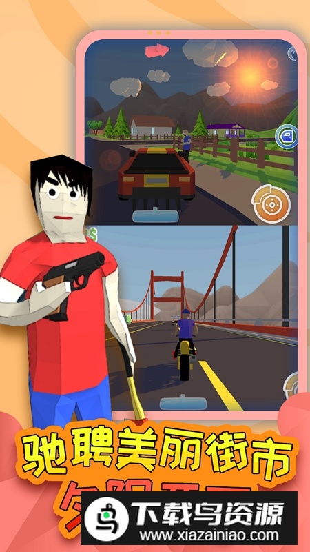 童贞勇者大冒险游戏手机版最新版截图2