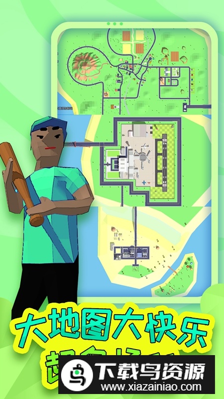 童贞勇者大冒险游戏手机版最新版截图3