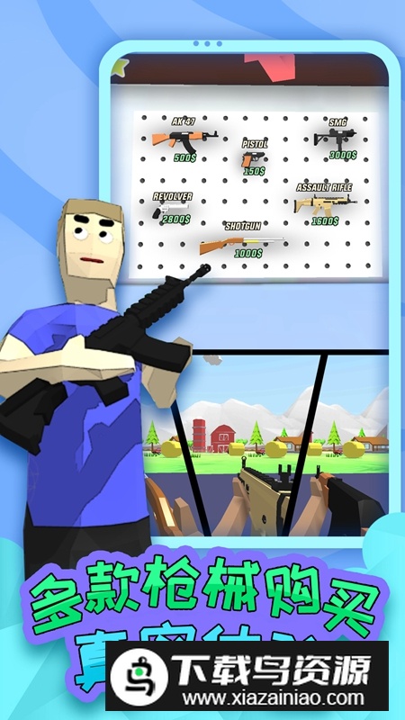 童贞勇者大冒险游戏手机版最新版截图4