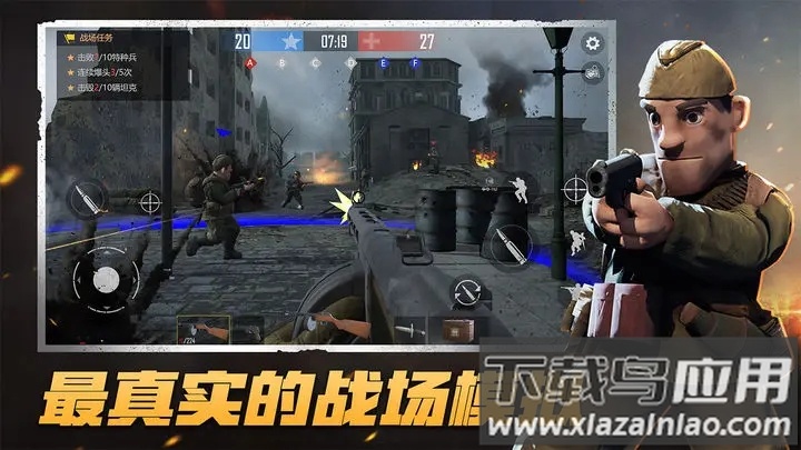 战场前线决战东线