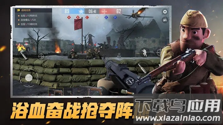 战场前线决战东线截图2