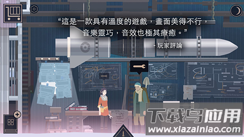 opusr灵魂之桥完整版下载截图3