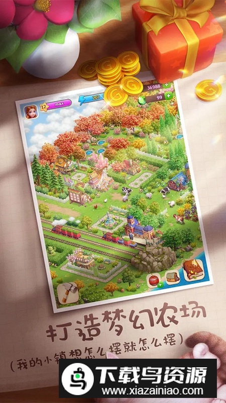 童话镇大冒险游戏官方最新版最新版截图1