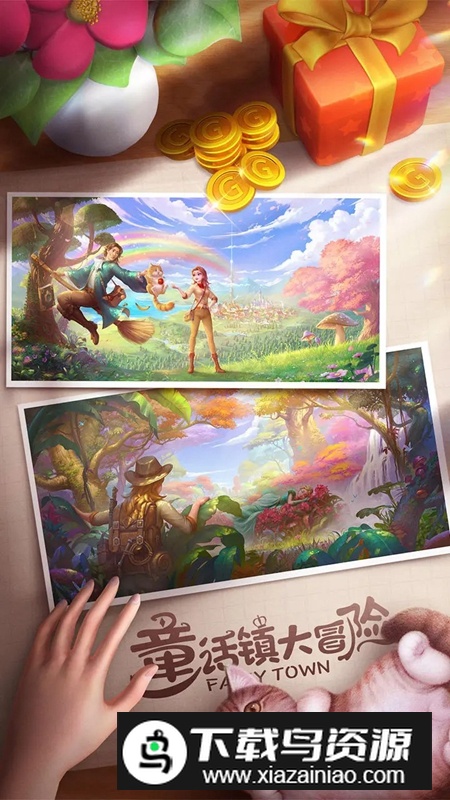 童话镇大冒险游戏官方最新版最新版截图2