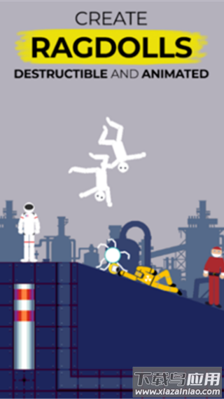 终极物理沙盒游戏