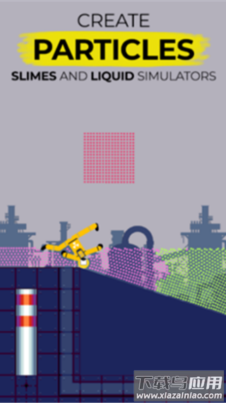 终极物理沙盒游戏最新版截图2