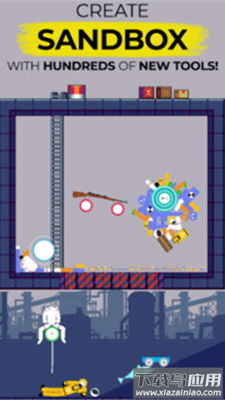 终极物理沙盒游戏最新版截图4