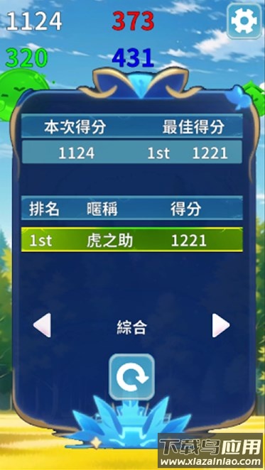 融合史R姆游戏最新版截图2