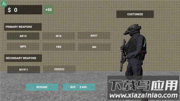 严阵以待3.0(ProjectClear)截图2