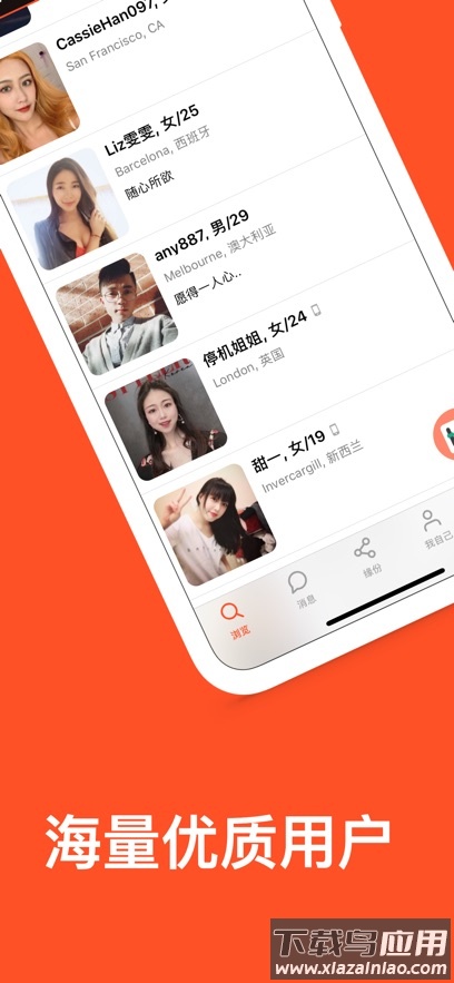 红叶故事app官方正版下载