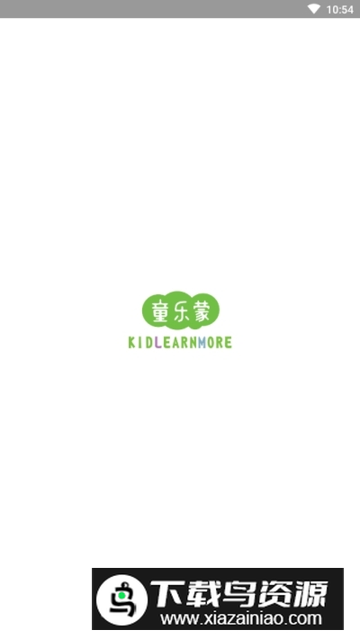 童乐蒙教师(幼师助手)app官方版最新版截图1