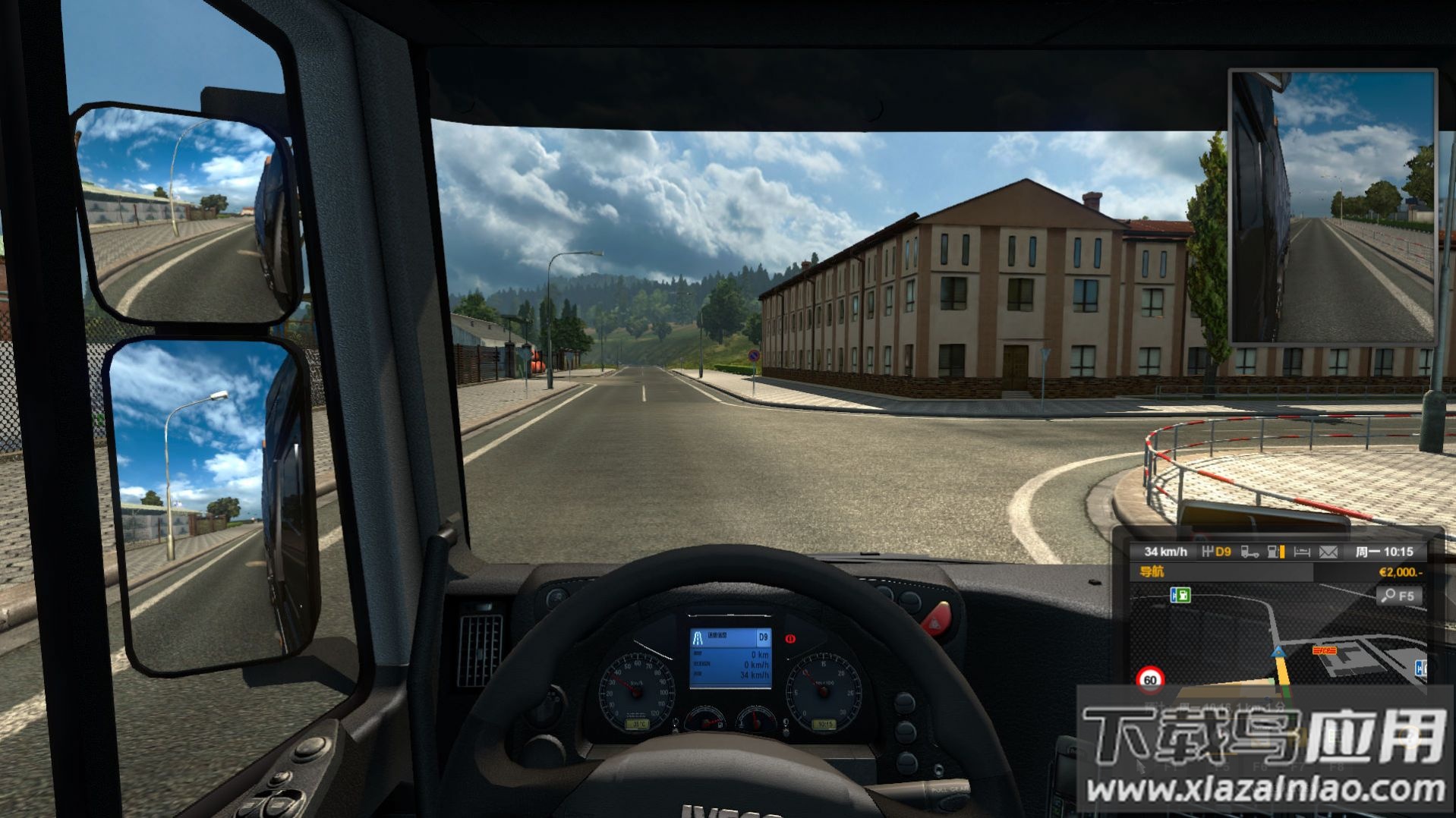 欧洲卡车模拟器4官方下载最新版截图1