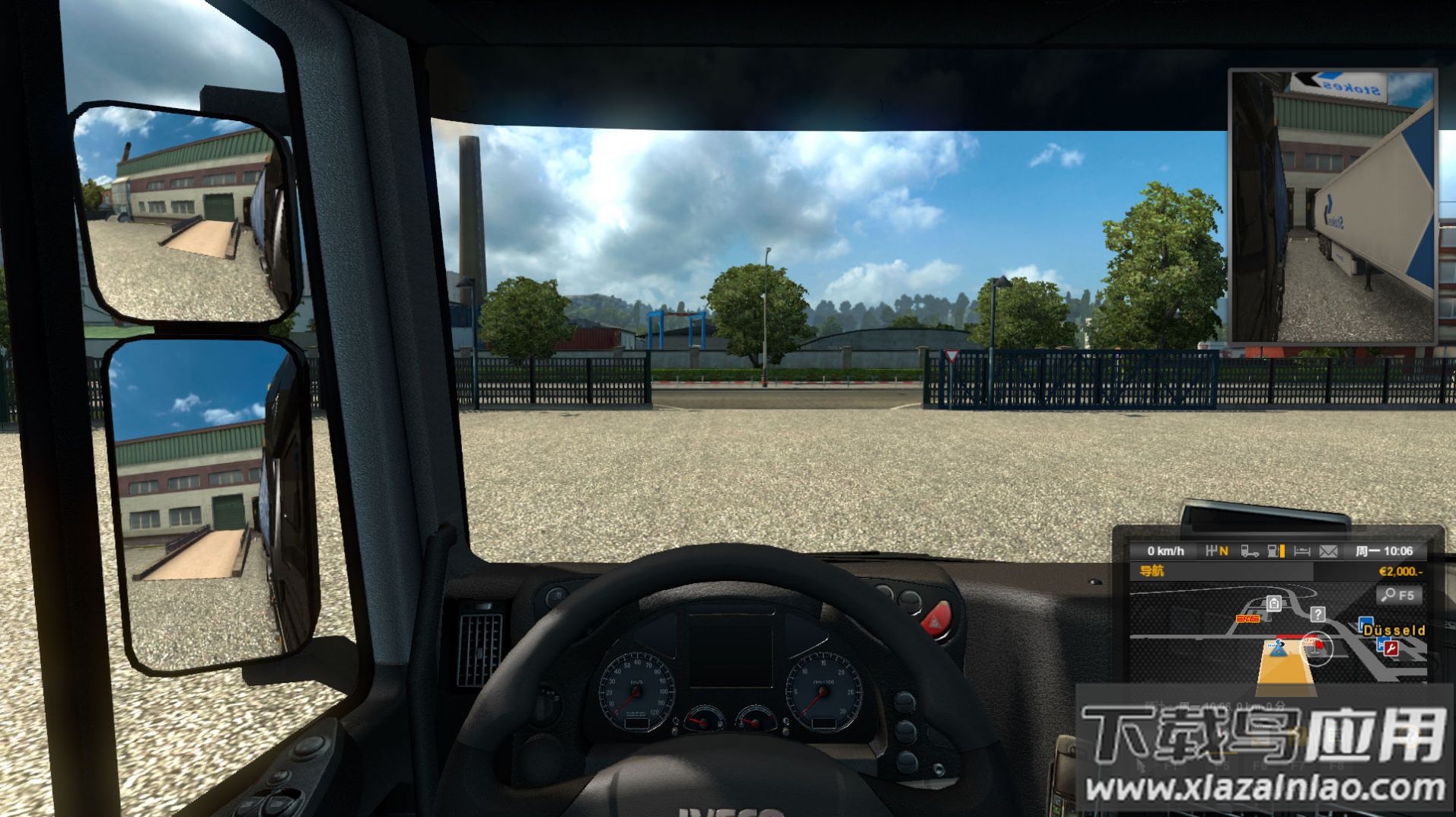 欧洲卡车模拟器4官方下载最新版截图3