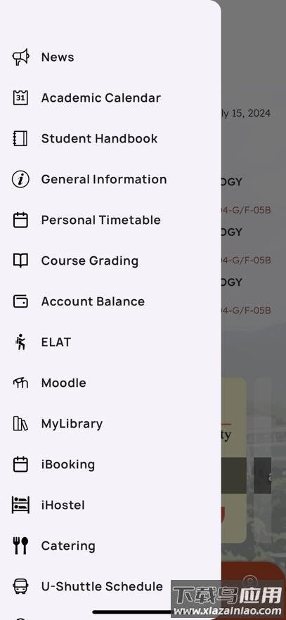 MyEdUHK官方正版下载最新版截图3