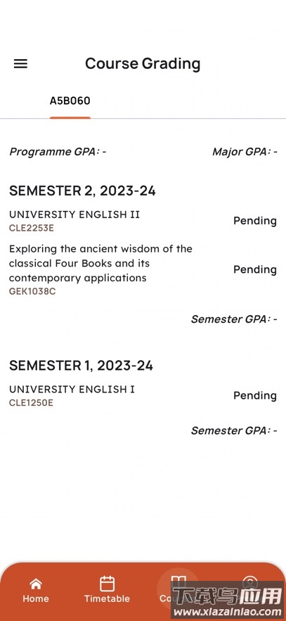 MyEdUHK官方正版下载最新版截图5