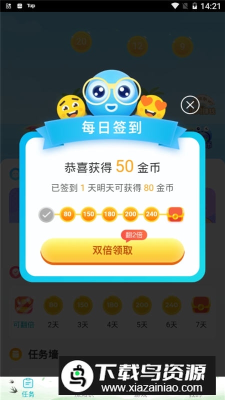 章鱼输入法2025最新版下载最新版截图3