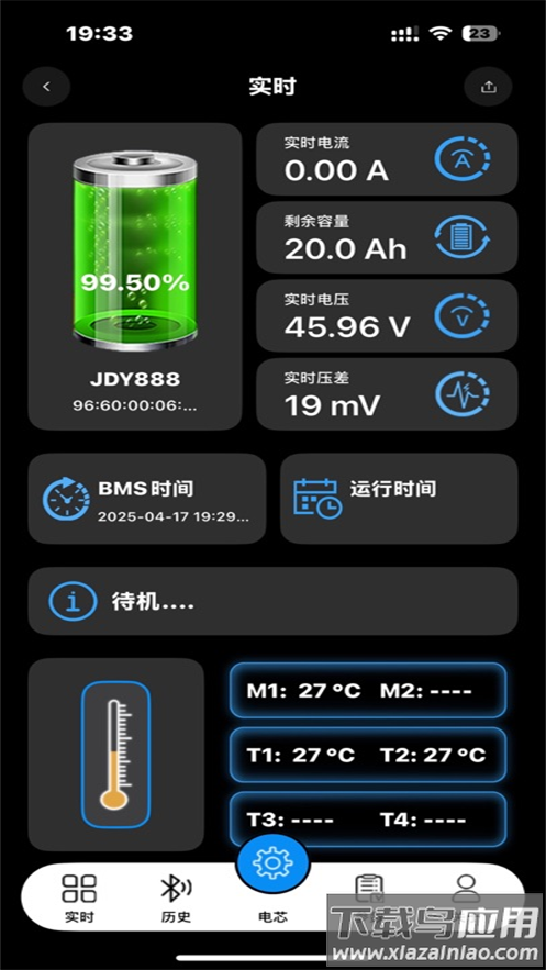 小鼠电动app下载安装(BMS监测系统V1.0)