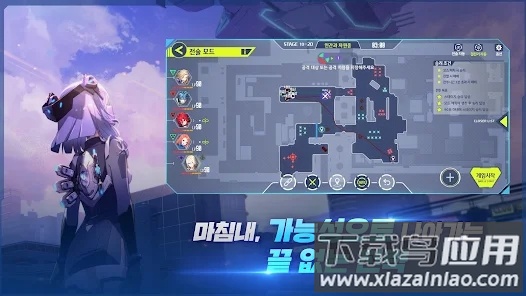 封印者RT新秩序(클로저스RT)最新版截图3