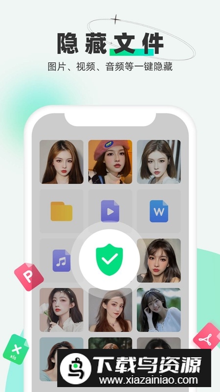 章鱼游戏隐藏APP官方正版最新版截图3