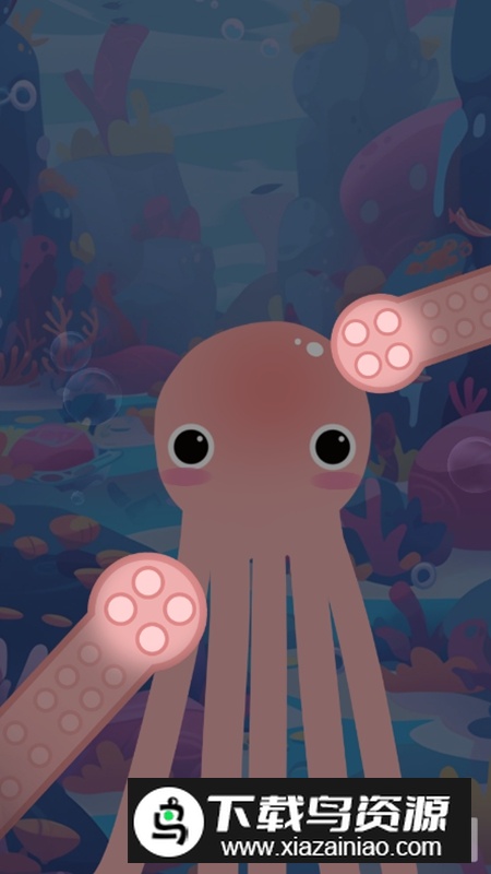 章鱼摸摸手游最新正版截图