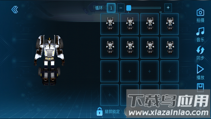 星际特工app安卓最新版截图3