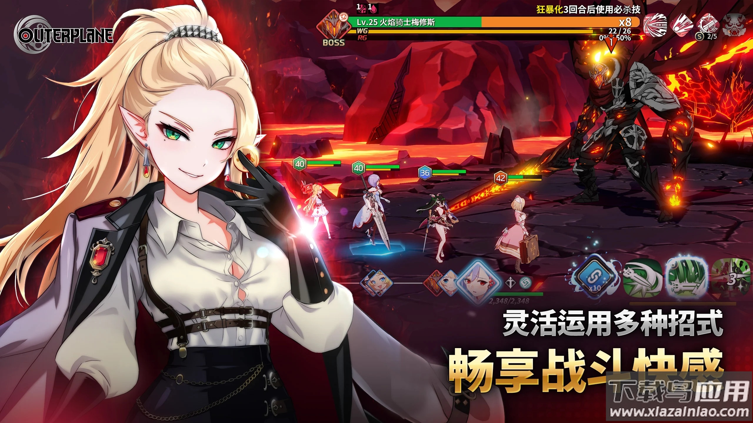 异域战记国际服下载最新版截图4