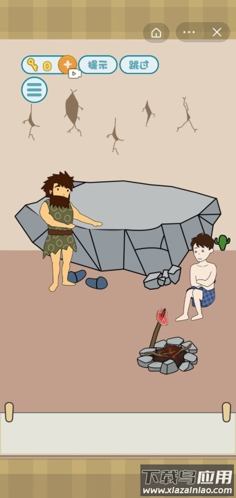 不想起床游戏下载