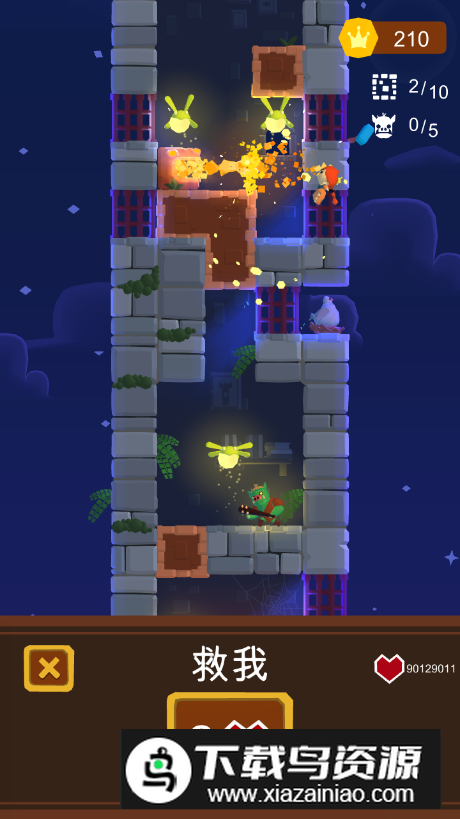 站上塔楼手机版最新版截图1