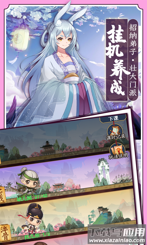 剑侠传奇0.1折版最新版截图2