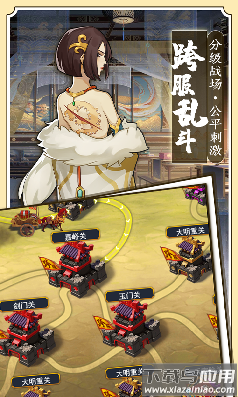 剑侠传奇0.1折版最新版截图4