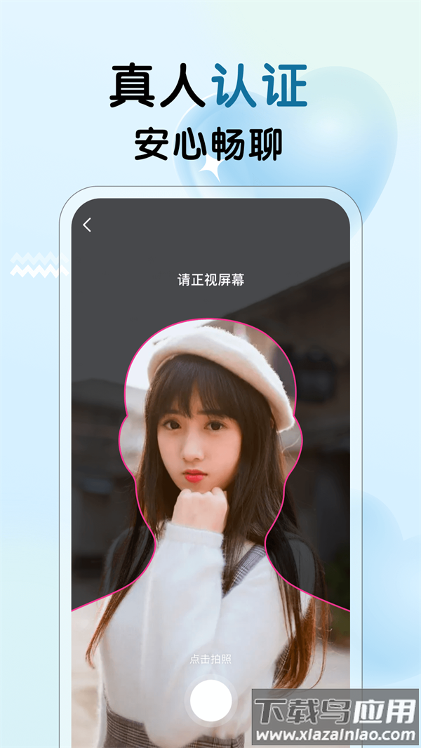 不夜社区app最新版截图4