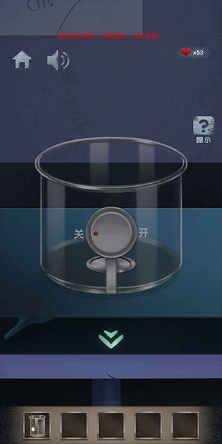 诡异校园手游最新版截图1