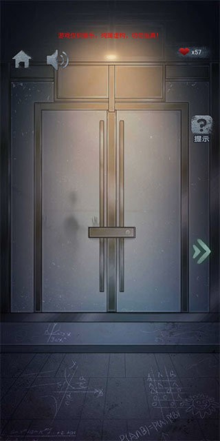 诡异校园手游最新版截图3