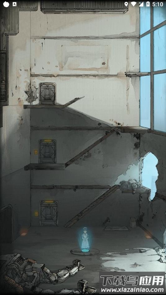 遗落迷途游戏下载最新版截图1